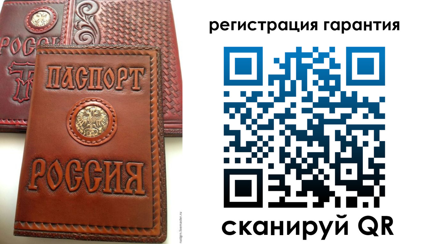 миграционный учет в Калининграде