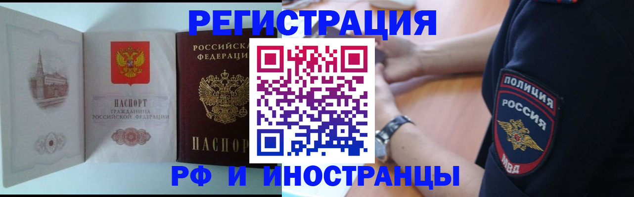 найти адрес прописки в Калининграде