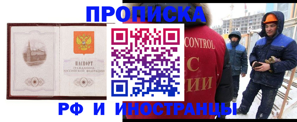 найти адрес прописки в Калининграде