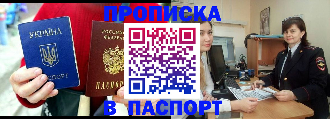 найти адрес прописки в Калининграде